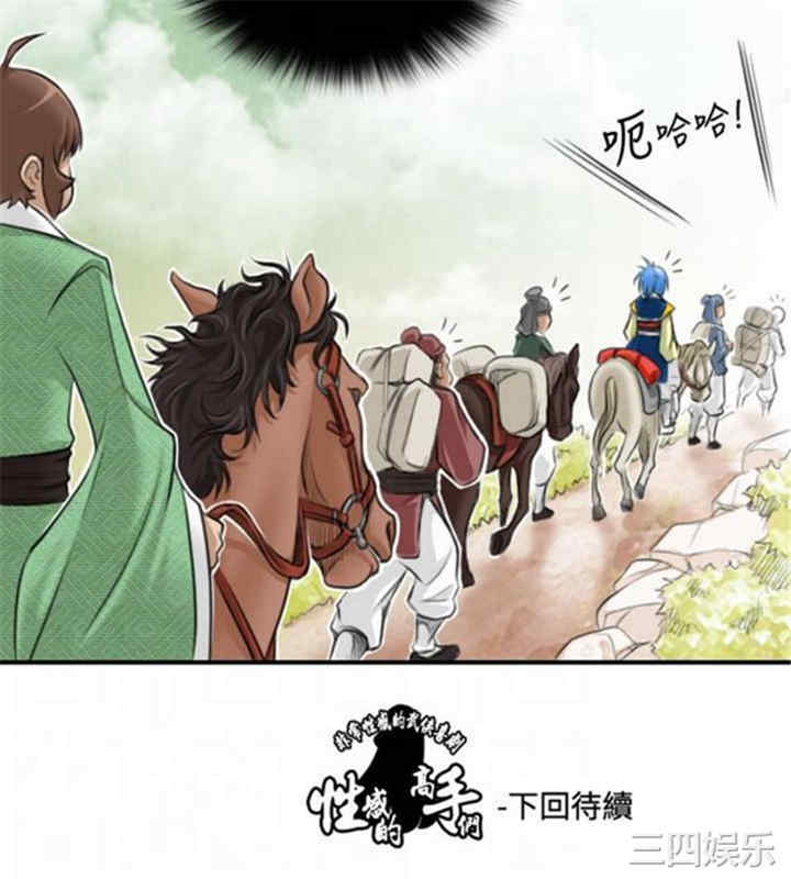 第26张
