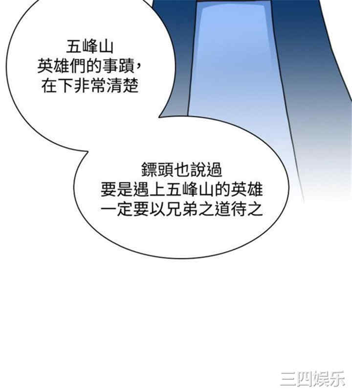 第4张