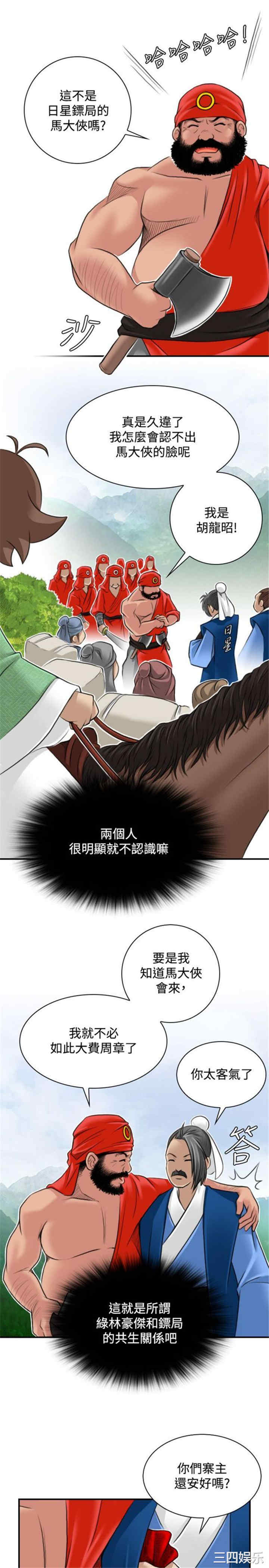 第5张