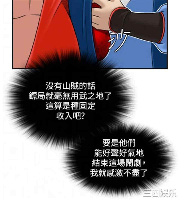 第6张