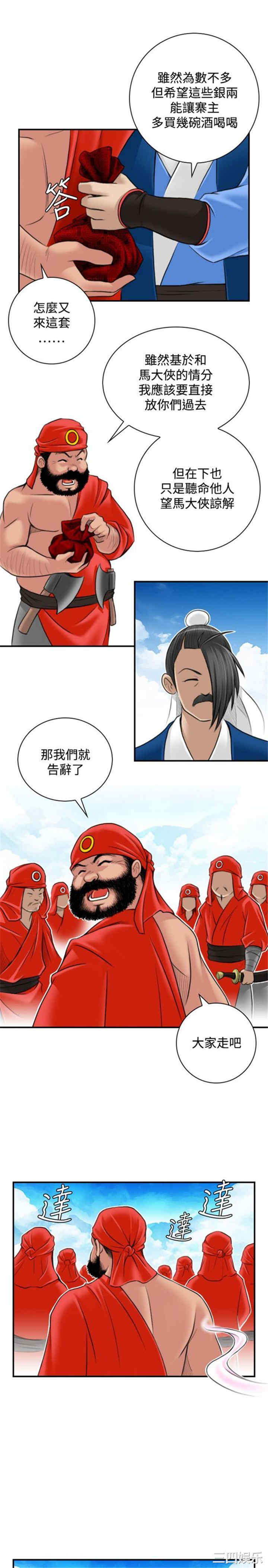 第7张