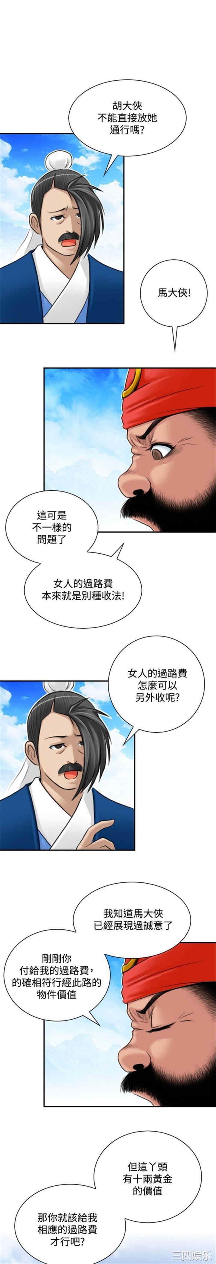 第13张
