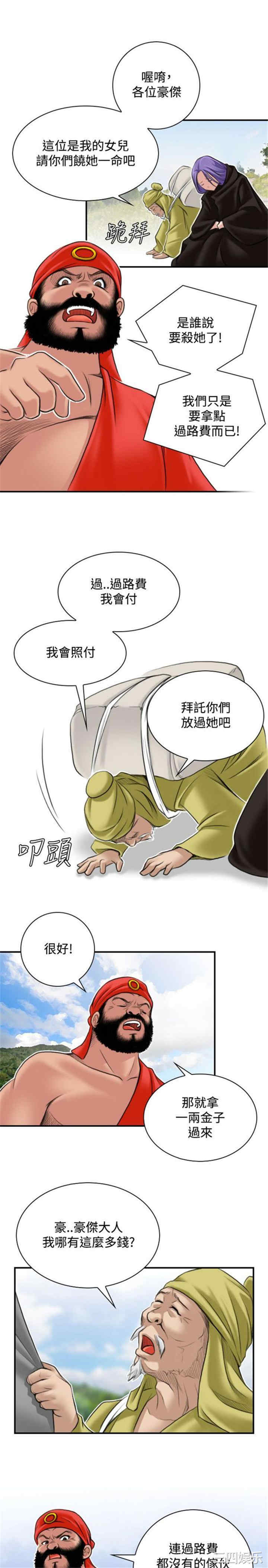 第15张