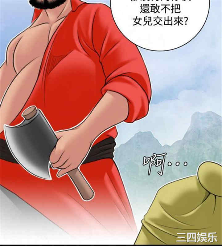 第16张