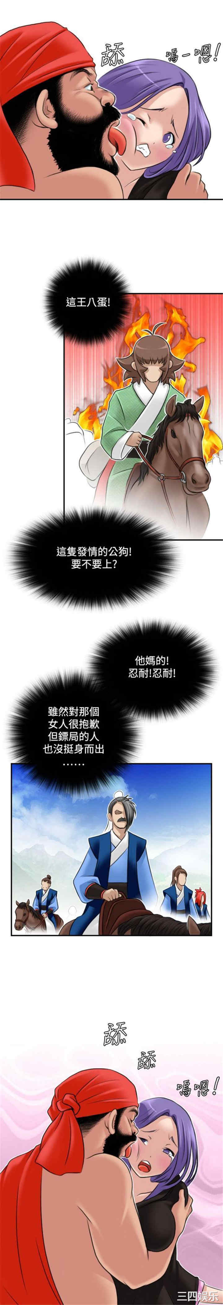 第19张