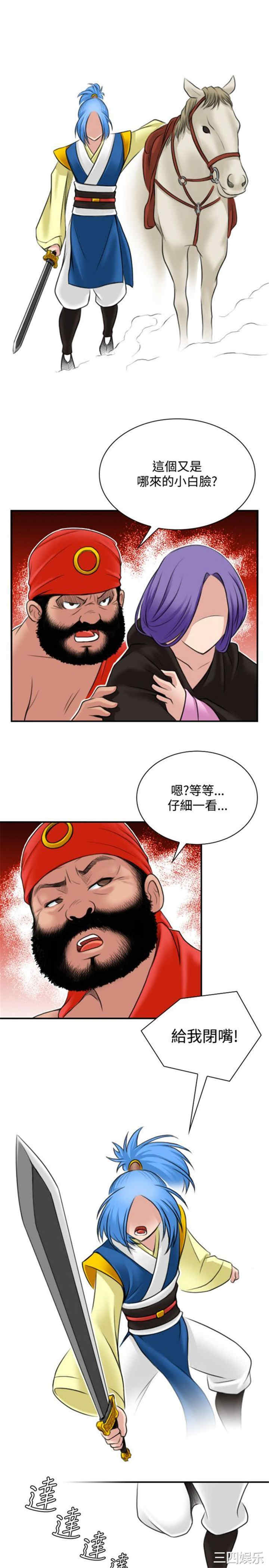 第25张