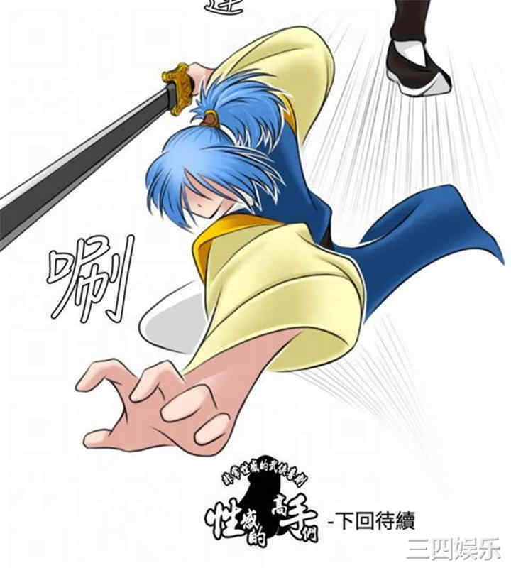 第26张