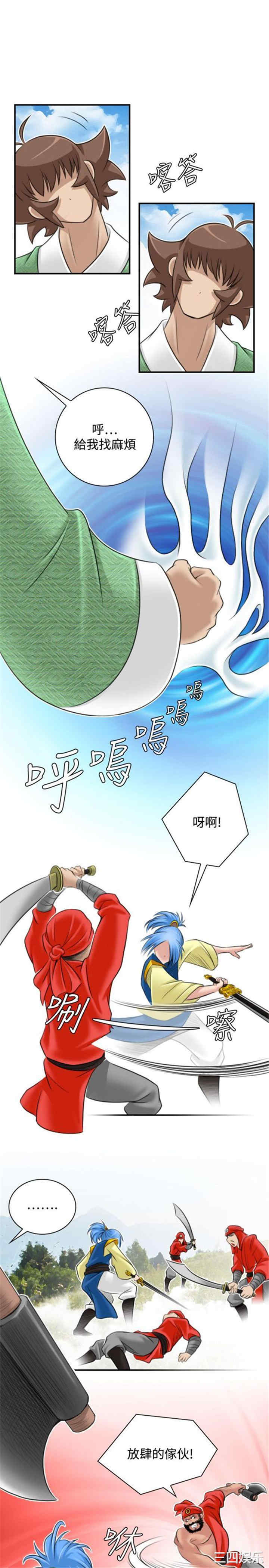 第7张