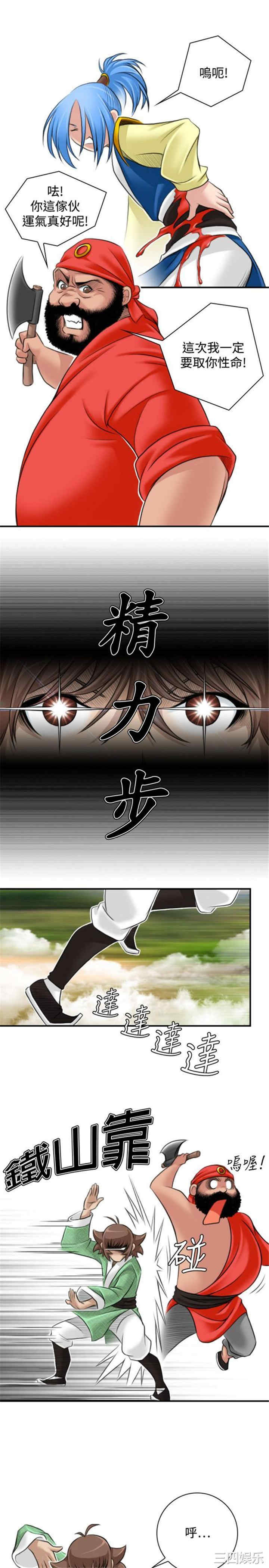 第9张