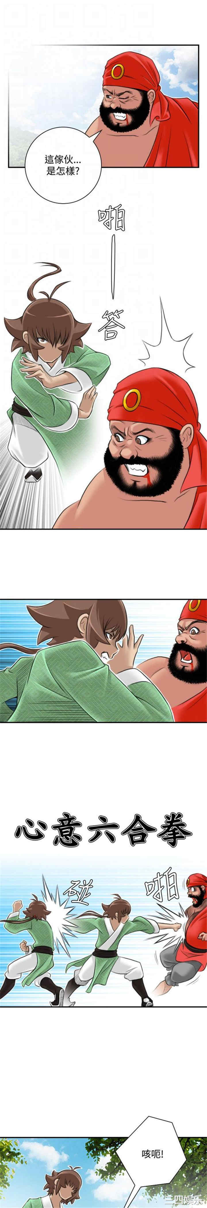第11张