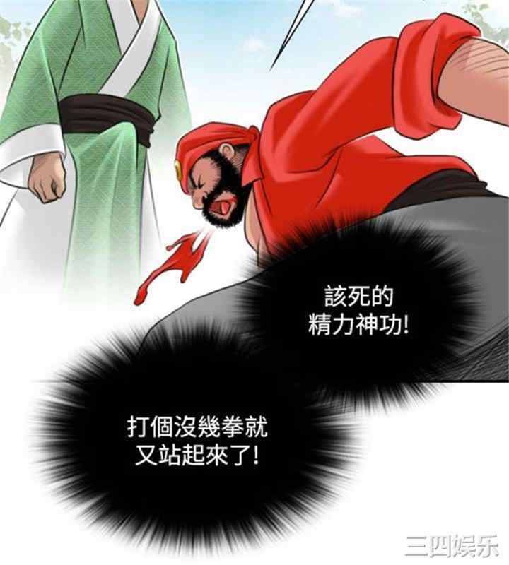 第12张