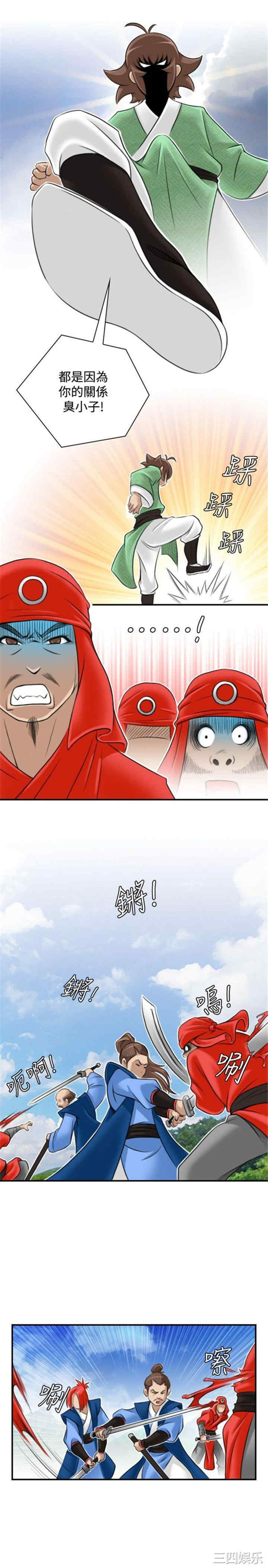 第13张