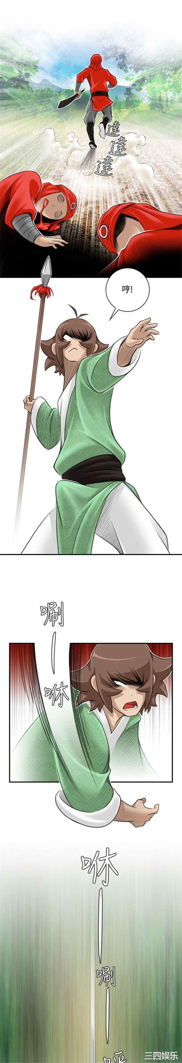 第17张