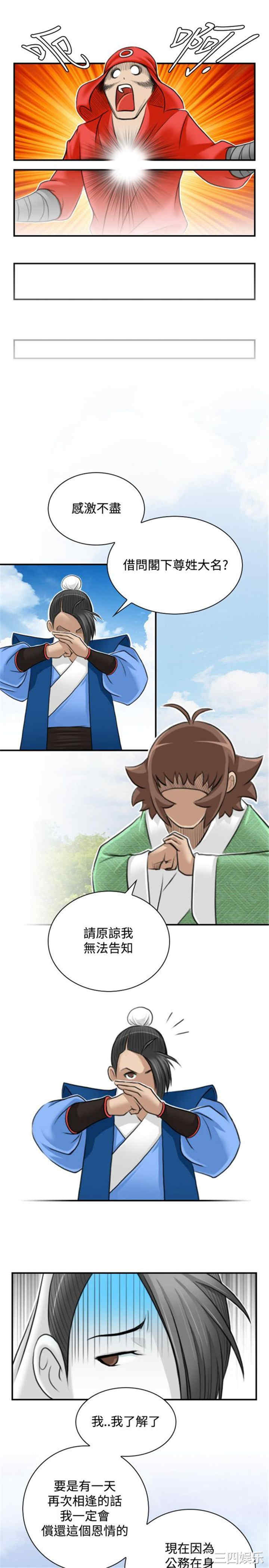 第19张