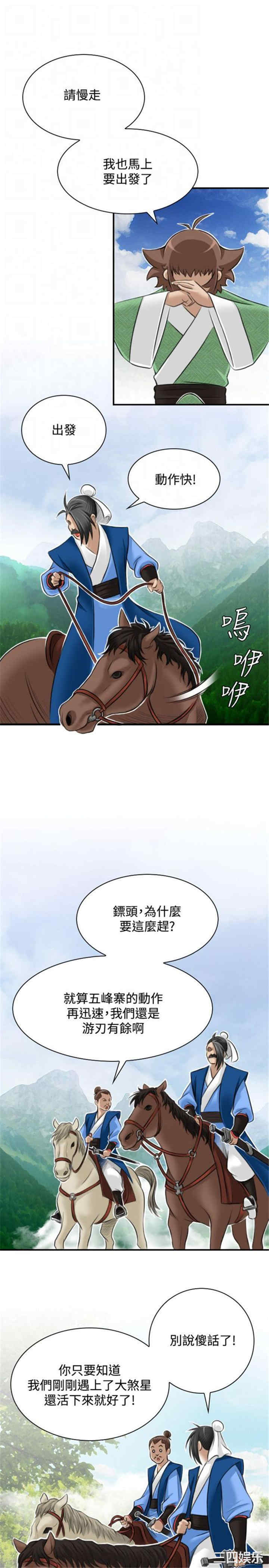 第21张