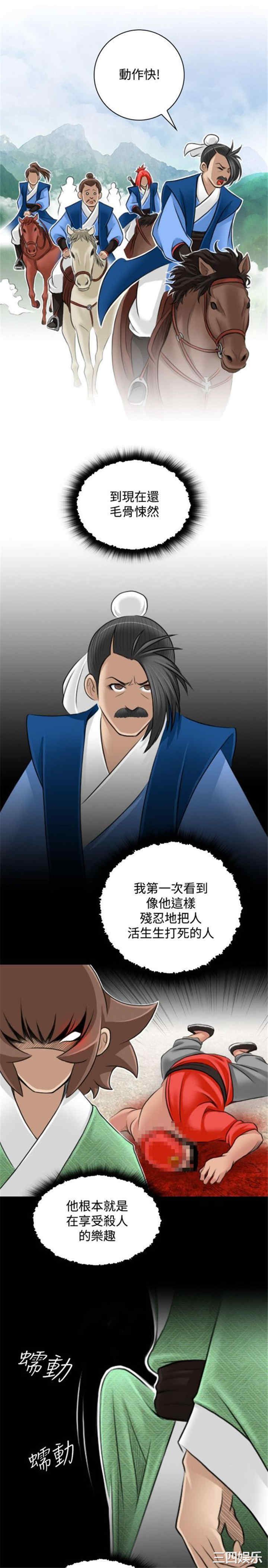 第23张