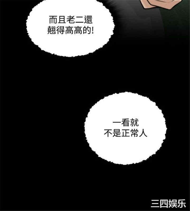 第24张