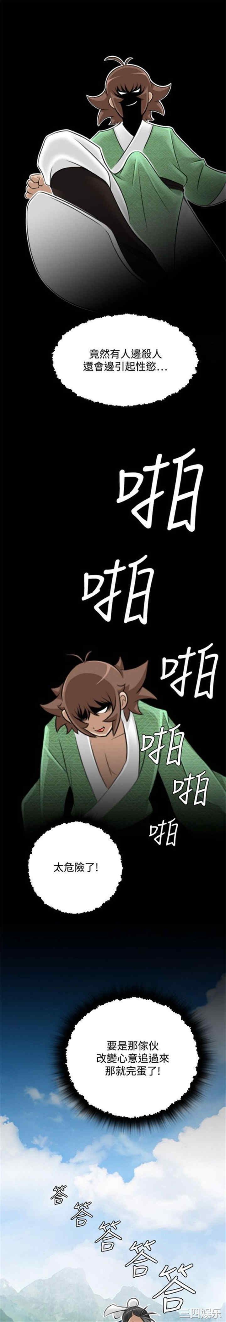 第25张