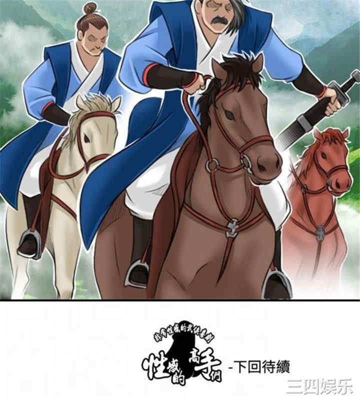 第26张
