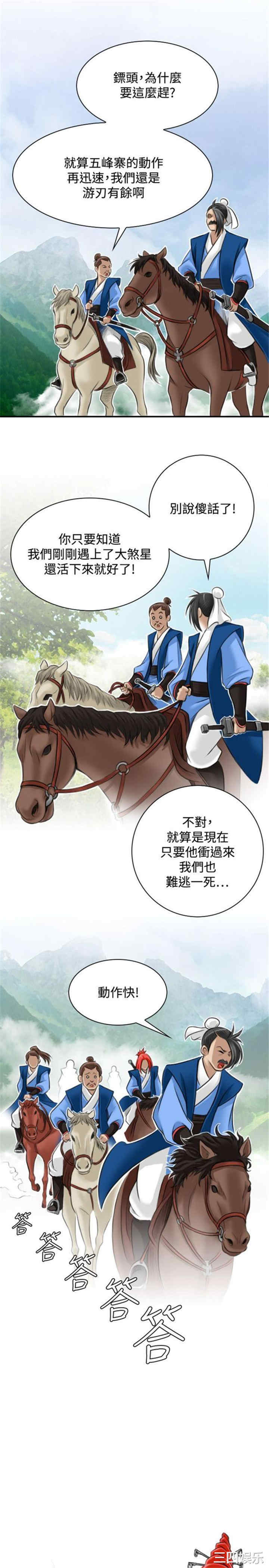 第1张