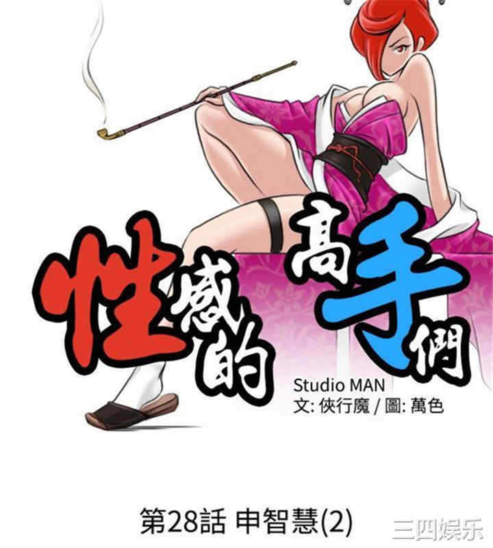 第2张
