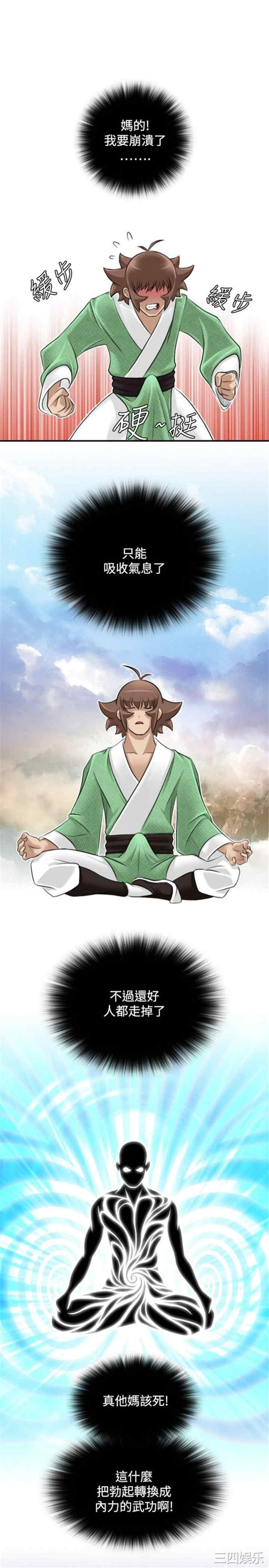 第3张