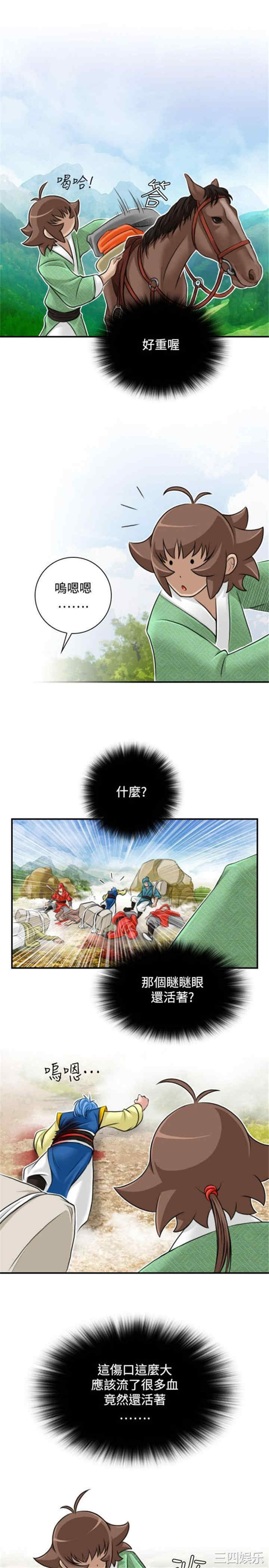 第5张