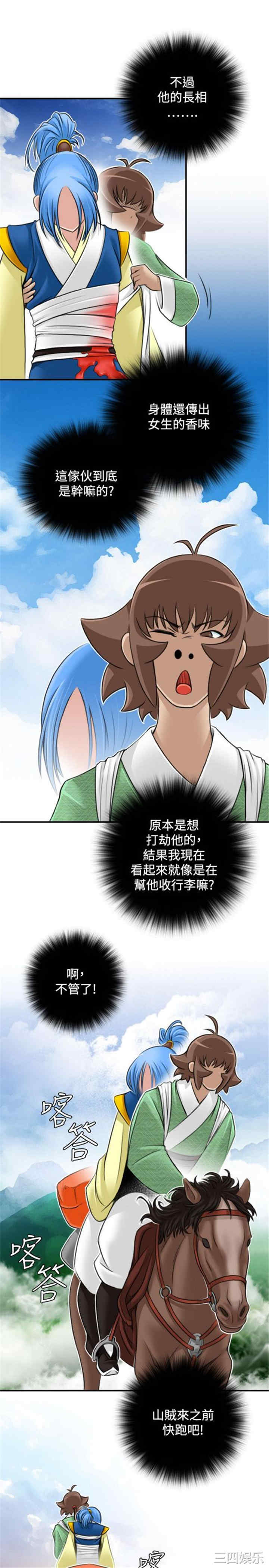 第7张