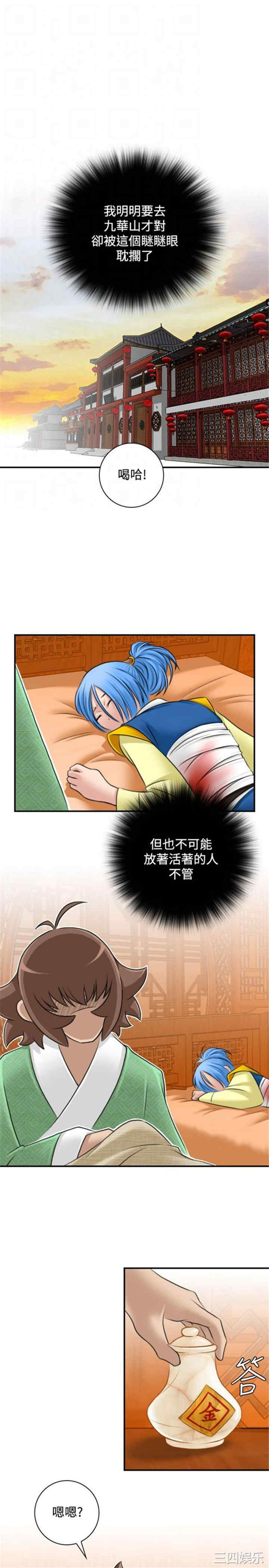 第9张