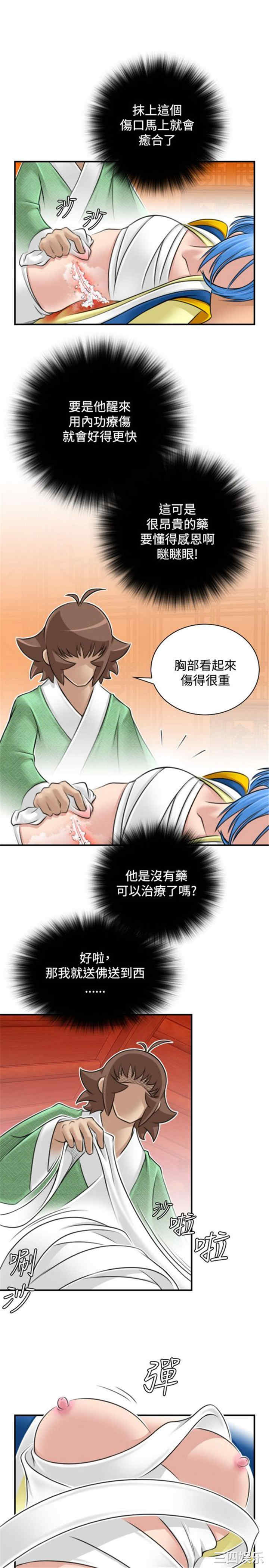 第13张