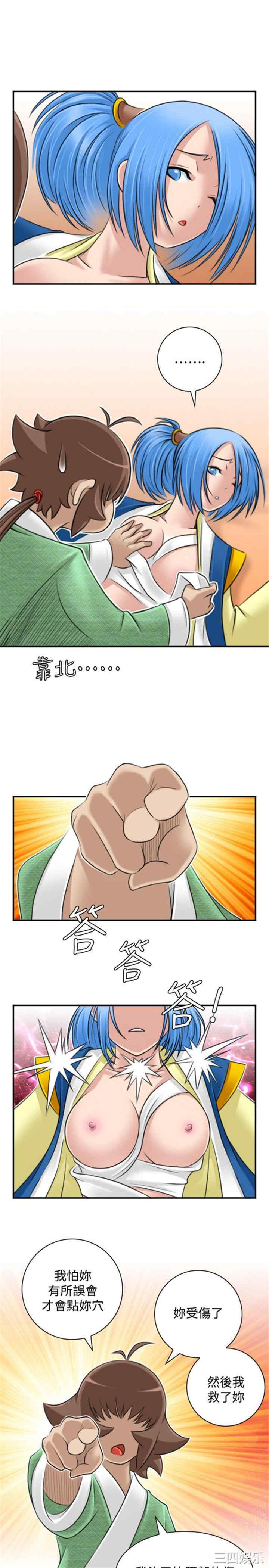 第17张