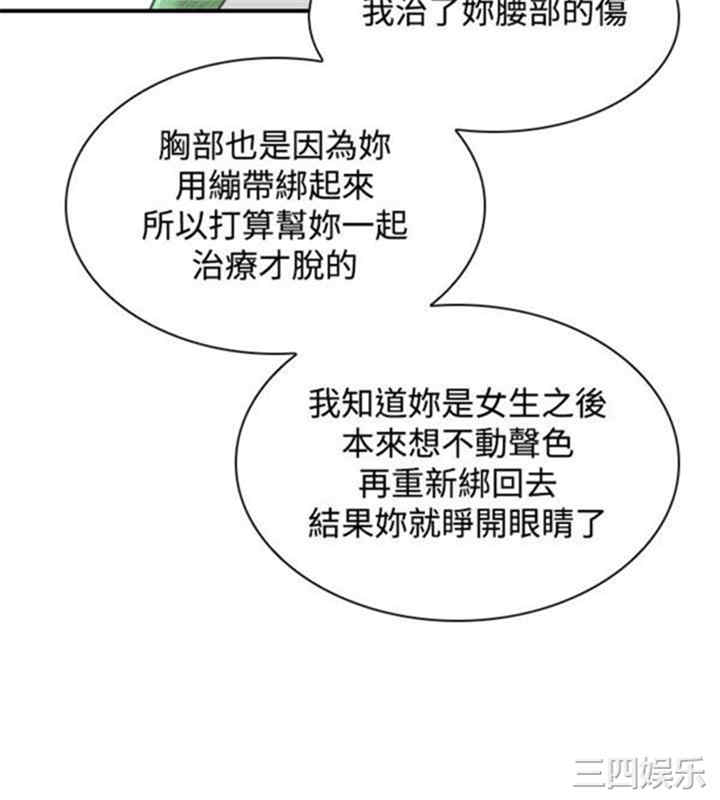 第18张