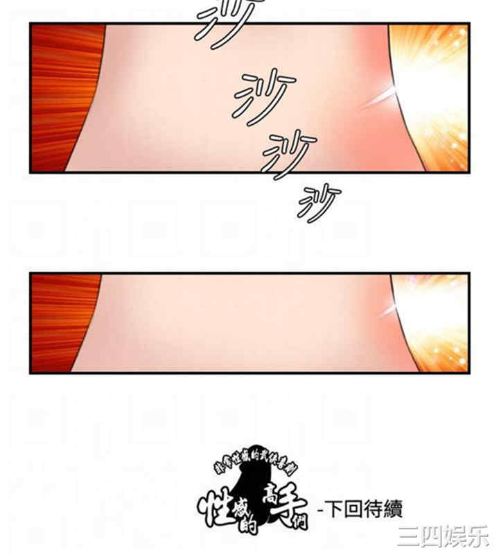 第23张