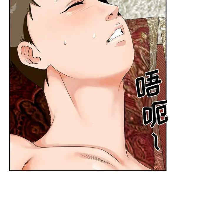 第38张