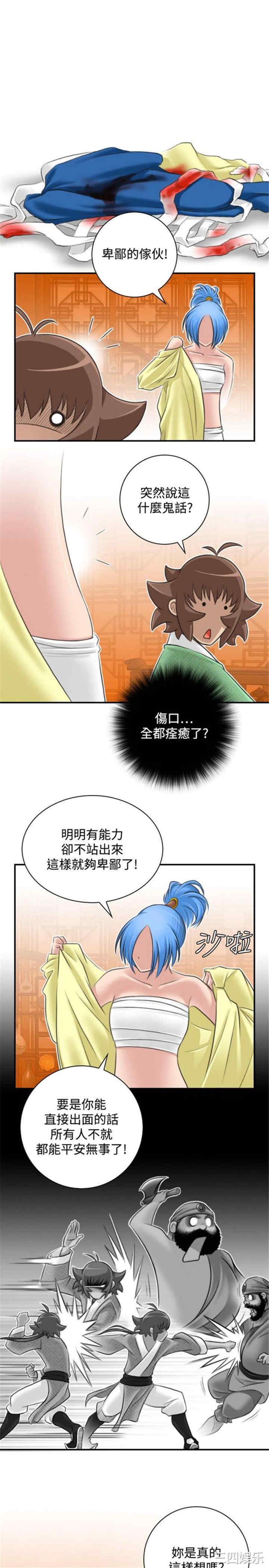第3张