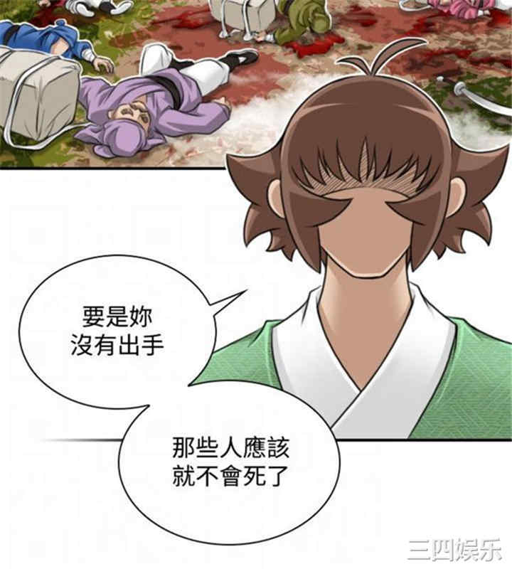 第6张