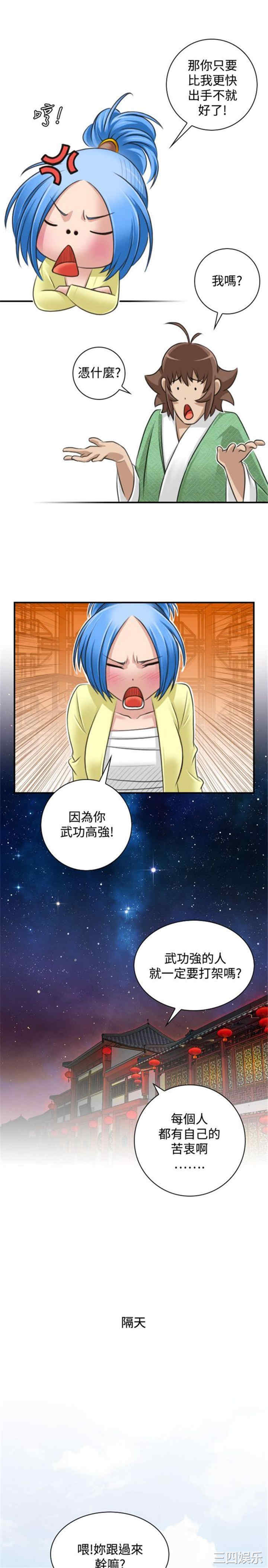 第7张