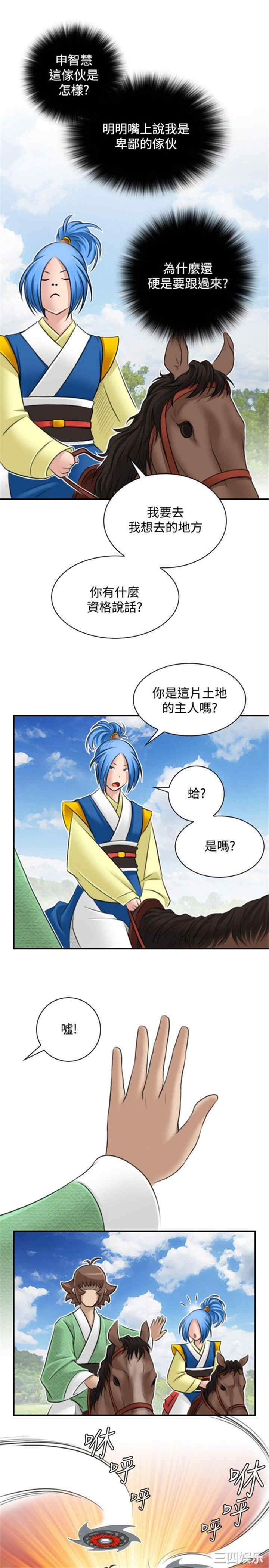 第9张
