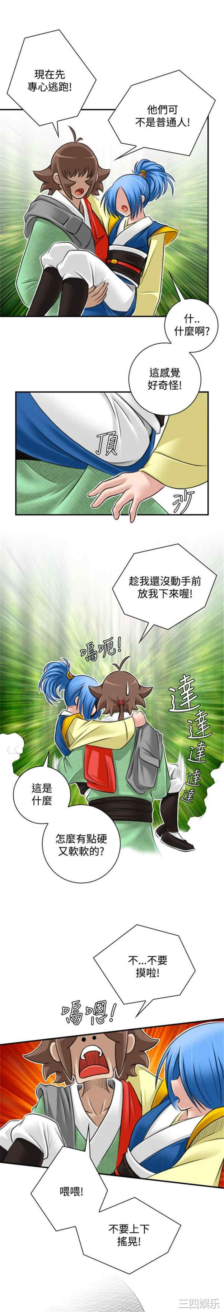 第19张