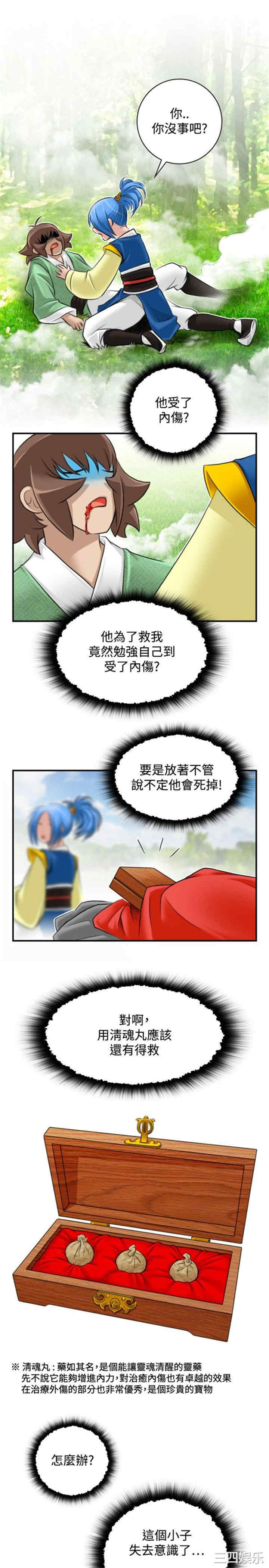 第23张