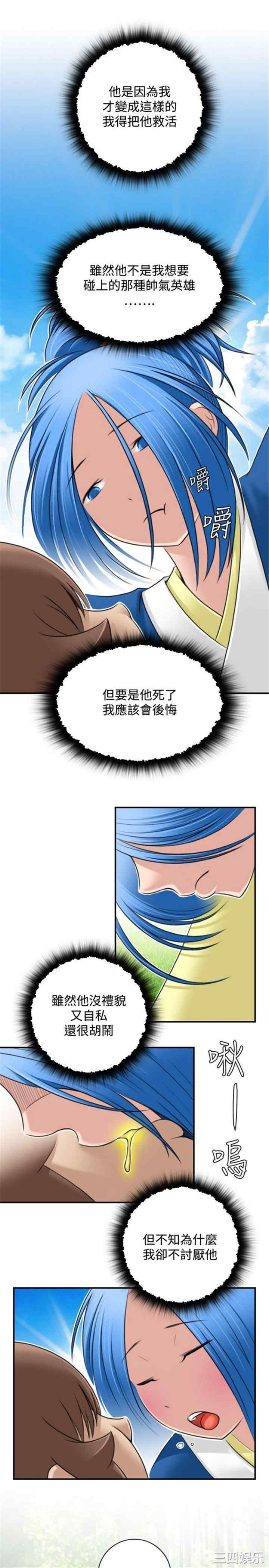 第25张