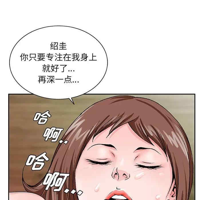 第67张