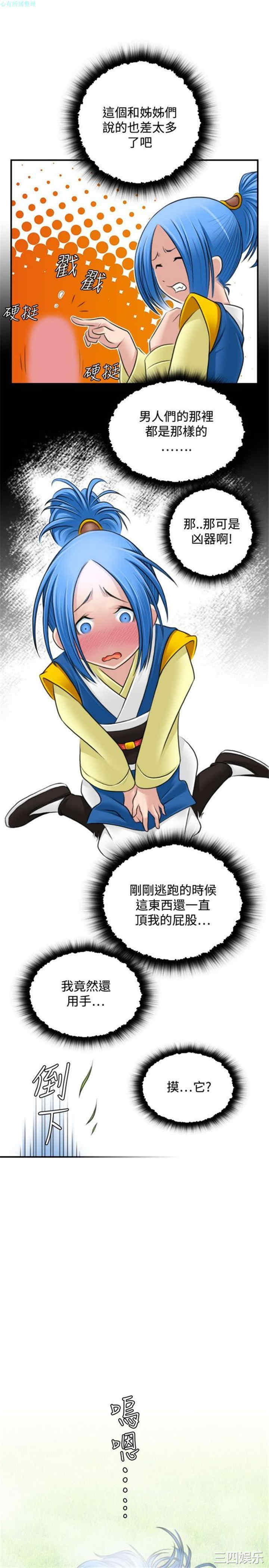 第7张