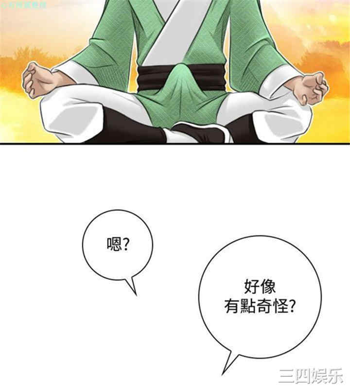 第10张