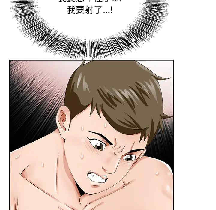 第77张