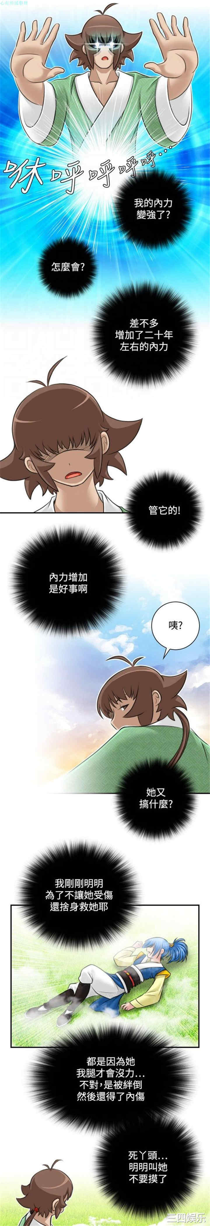第11张