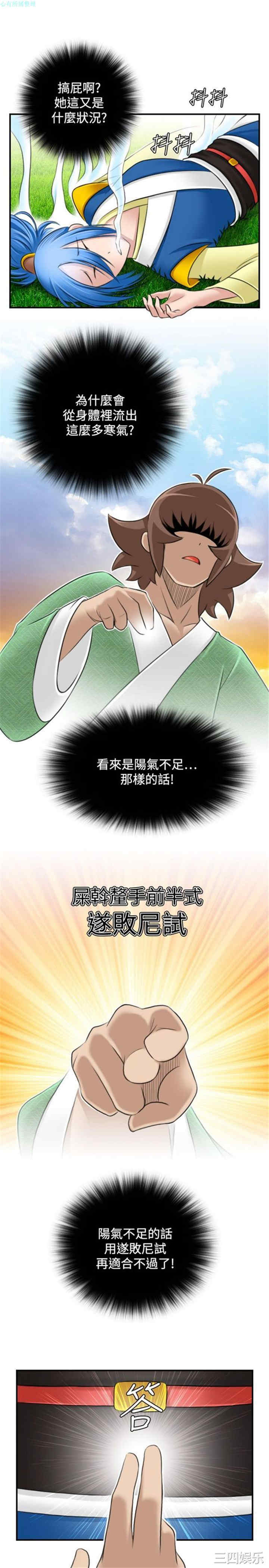第13张