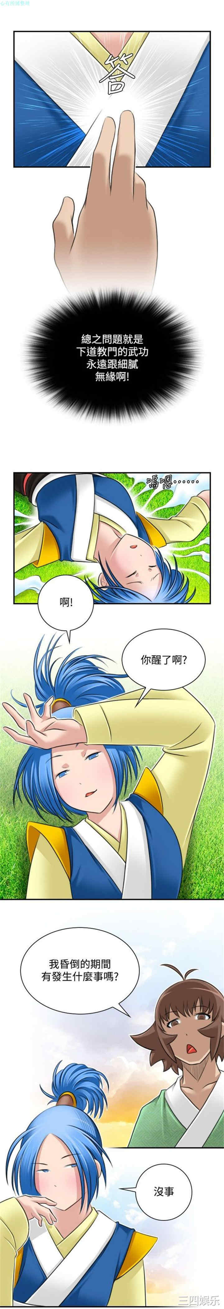 第15张