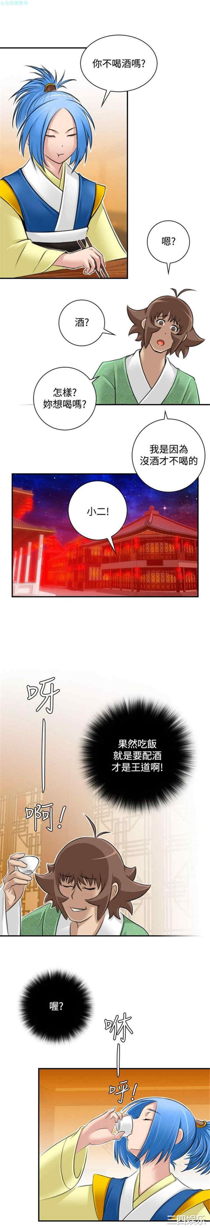 第19张