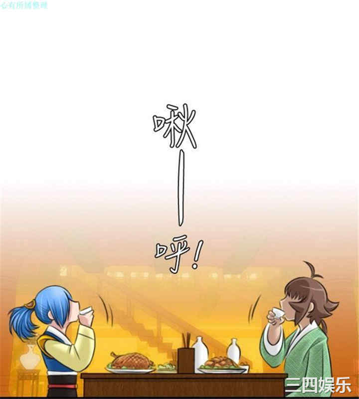 第20张